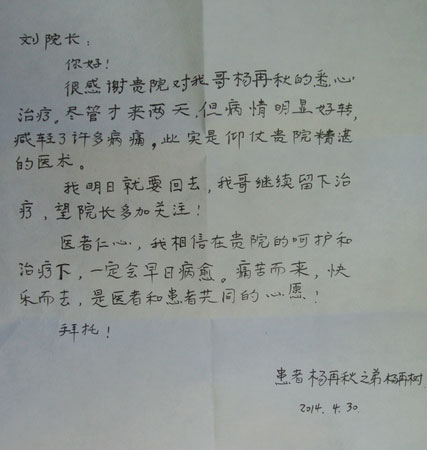 综ߵĵ̫ܵԭҽƤҽԺл